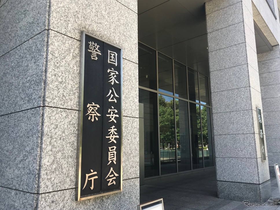 警察庁《撮影 高木啓》