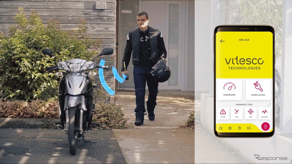 スマホと連携が可能なコンチネンタルの二輪車向け新型エンジン制御ユニット《photo by Continental》