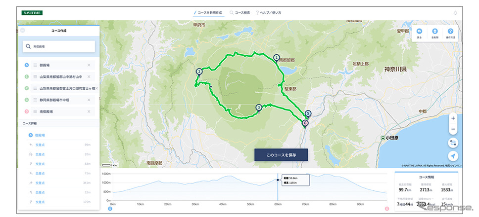 サイクリングコース作成画面《画像：ナビタイムジャパン》