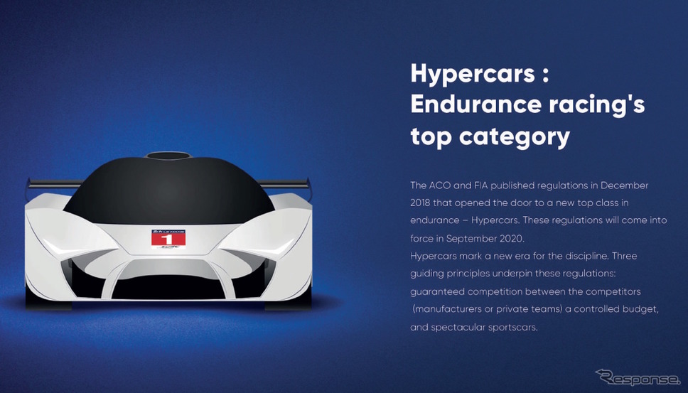 来季からWECの最上位クラスとなる「ハイパーカー」。《資料提供 FIA-WEC》