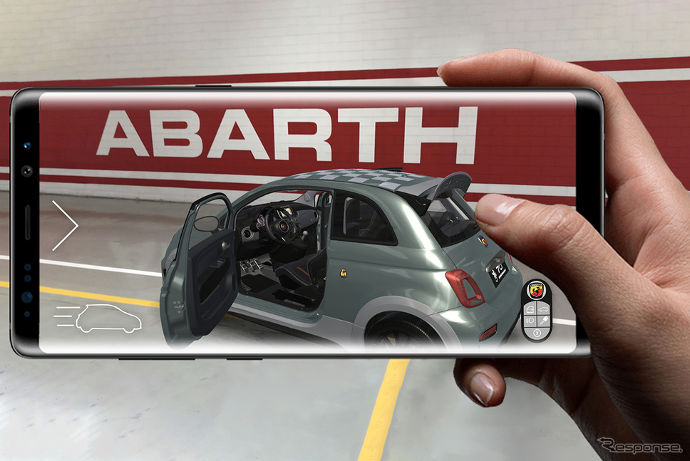 アバルトの拡張現実（AR）アプリ「アバルトAR 695」《photo by Abarth》