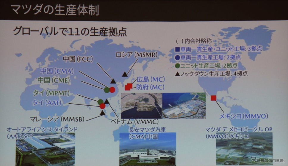 マツダ生産技術見学会《撮影 中尾真二》