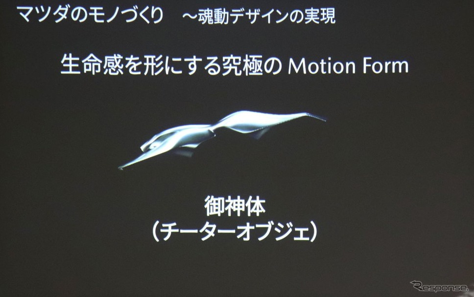御神体:これは第5世代のチーターオブジェクト《撮影 中尾真二》
