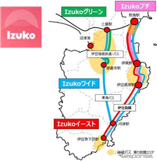 伊豆半島で実施している日本初の観光型MaaS《画像:東急》