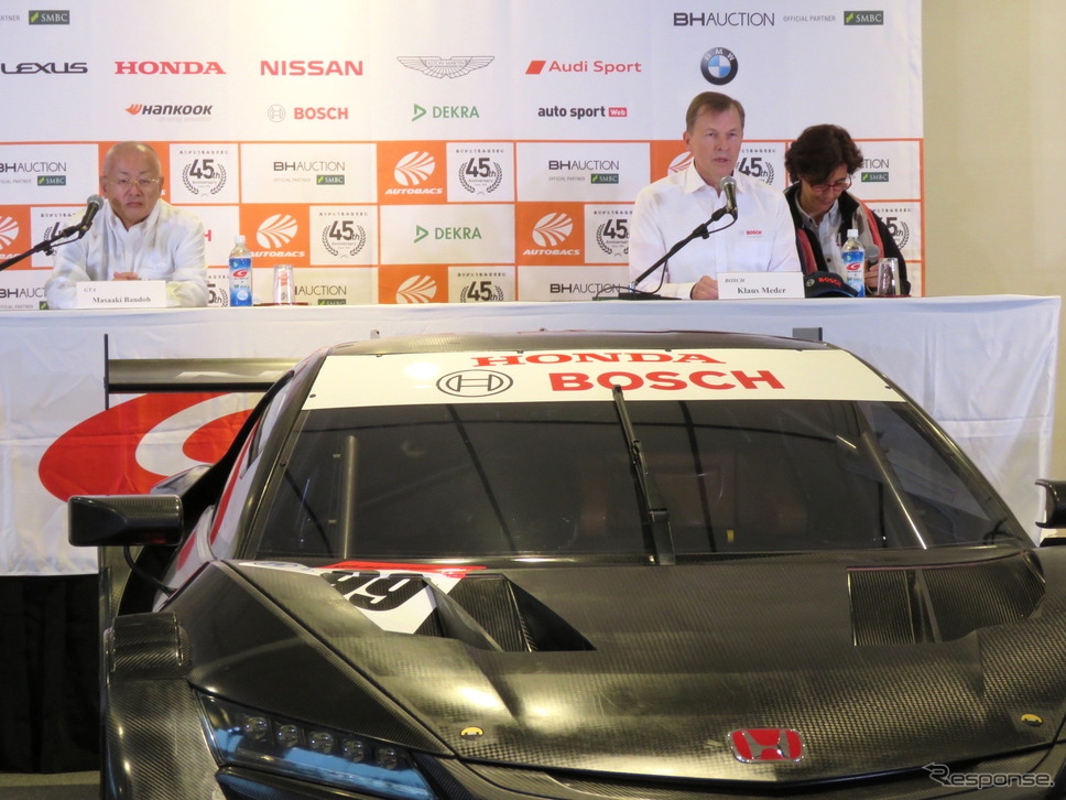 BOSCHがSUPER GTのオフィシャルスポンサーとなる(契約期間は2020〜22年)。《撮影 遠藤俊幸》