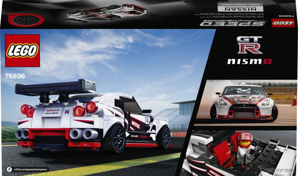 レゴ スピードチャンピオンシリーズ「日産 GT-R ニスモ 76896」《画像：レゴジャパン》