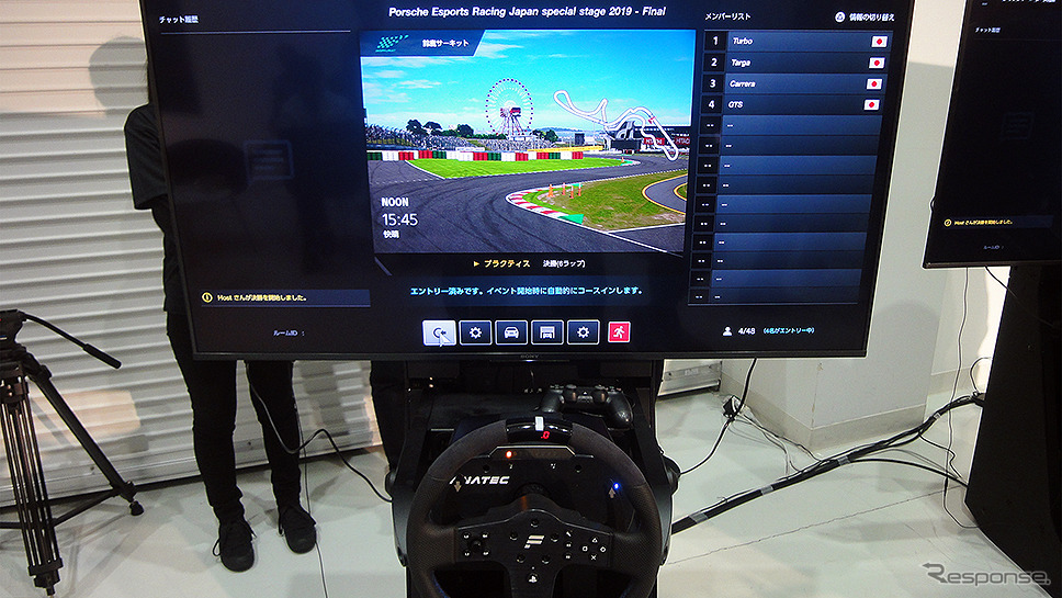 Porsche Esports Racing Japan Special Stage2019《撮影 大野雅人(Gazin Airlines)》