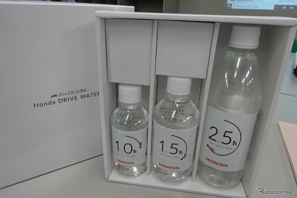 ホンダ かくれ脱水防止のために制作したミネラルウォーター《撮影 池原照雄》