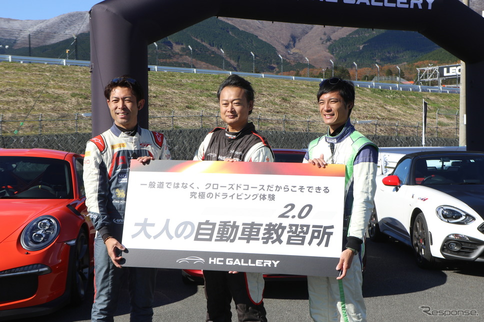 大人の教習所2.0《PHOTO:先川知香》