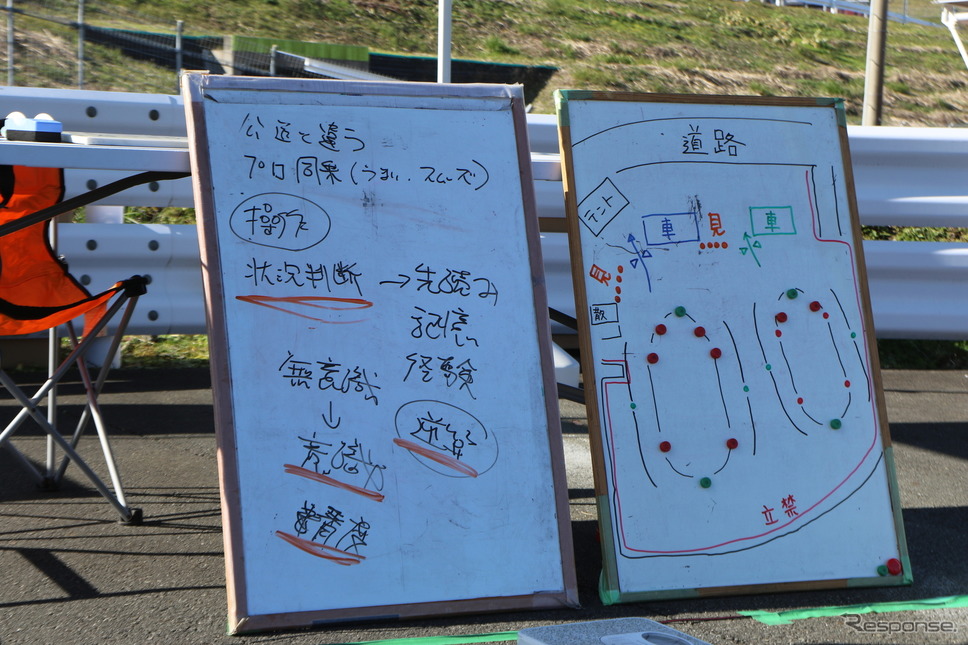 大人の教習所2.0《PHOTO:先川知香》