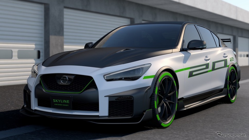SKYLINE 400R SPRINT CONCEPT《画像:日産自動車》