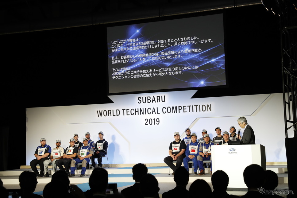 SUBARU世界技術コンクール(2019)《撮影 マリオ高野》
