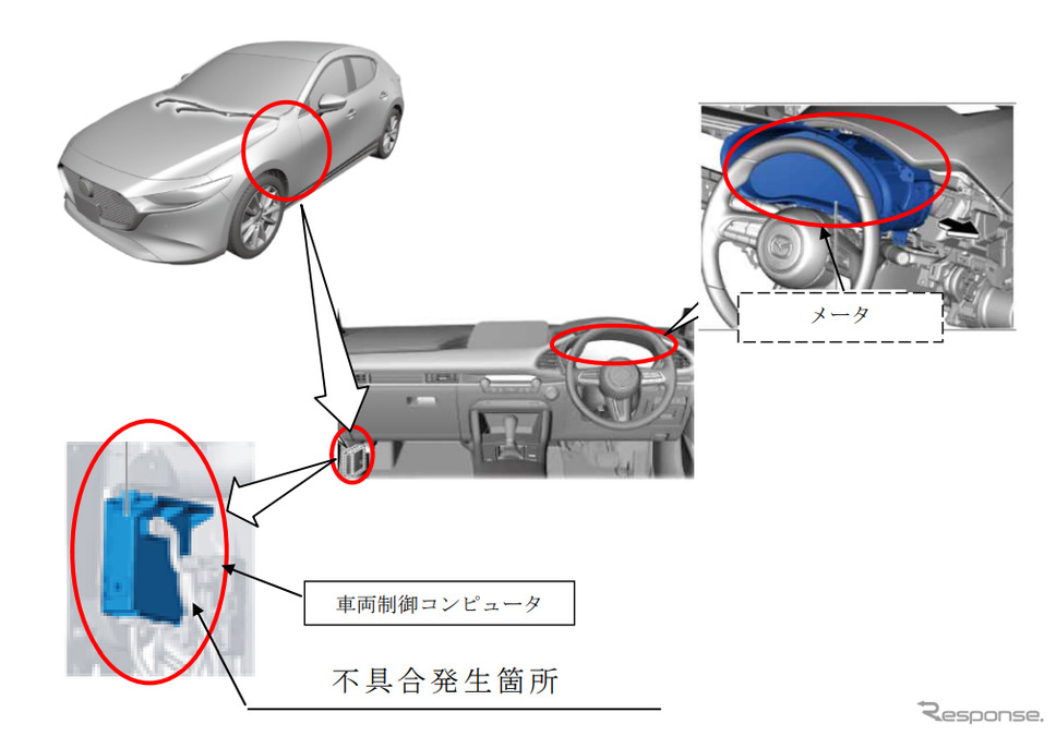 改善箇所《画像：国土交通省》