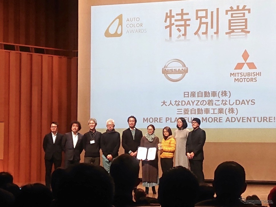 オートカラーアウォード2019グランプリ特別賞《撮影 福田俊之》