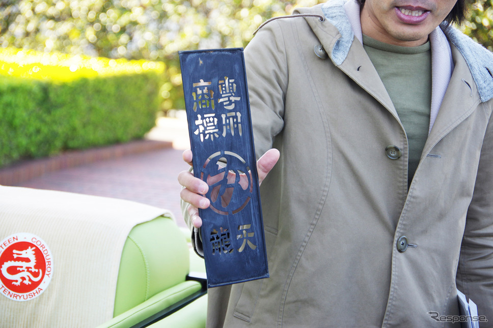 ヤマハ発動機 GSM専用コンセプトスタディモデル《撮影 宮崎壮人》