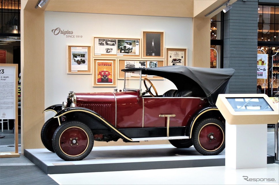シトロエン 5HP《撮影 内田俊一》