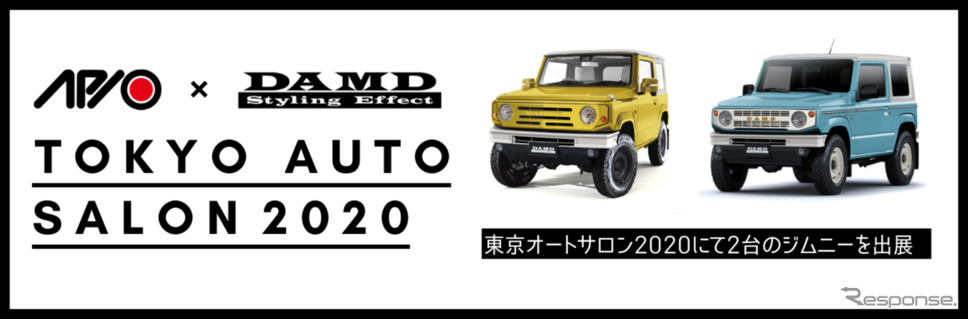 ダムド JIMNY the ROOTS・JIMNY Dronco.《画像：ダムド》