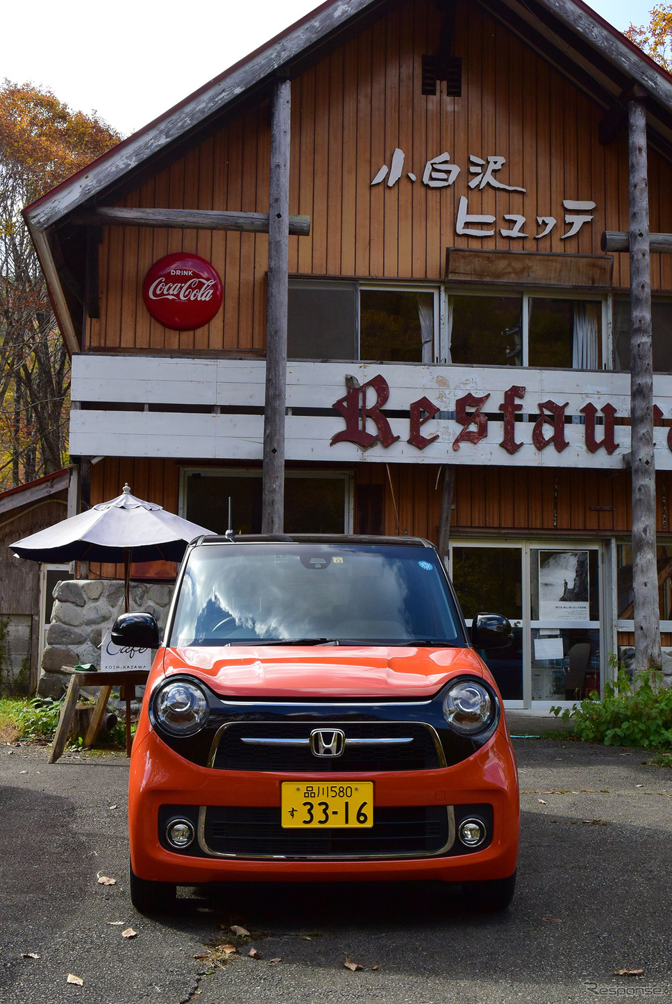 福島-新潟県境近くの山小屋、小白沢ヒュッテ。すでに今季の営業を終え、冬支度に入っていた。《撮影 井元康一郎》