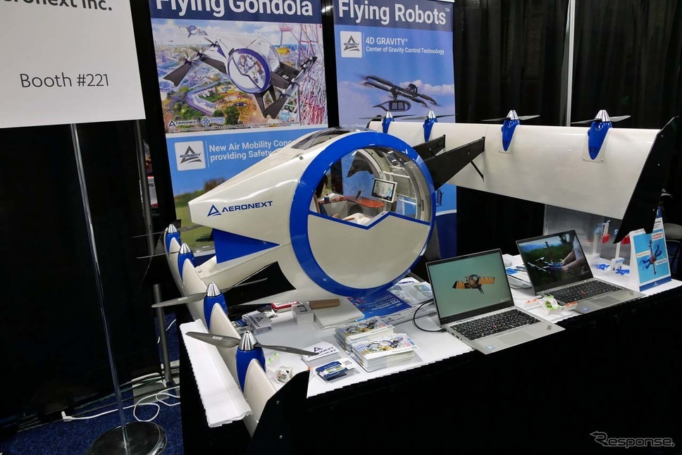 次世代ドローンのエアロネクスト社は、写真の「空飛ぶゴンドラ」の他、原理試作一号機「Next MOBILITY」を米国で初めて披露した