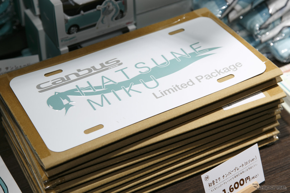 ダイハツ・ハイゼットトラック初音ミク マルシェver.(東京オートサロン2020)《撮影 佐藤隆博》