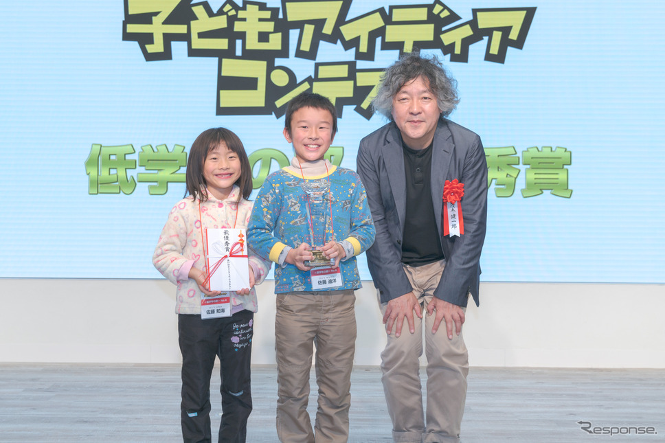 最優秀賞 低学年の部「りょうりのせいぶん へんかんマシーン」佐藤迪洋さん・佐藤知海さん《撮影 関口敬文》