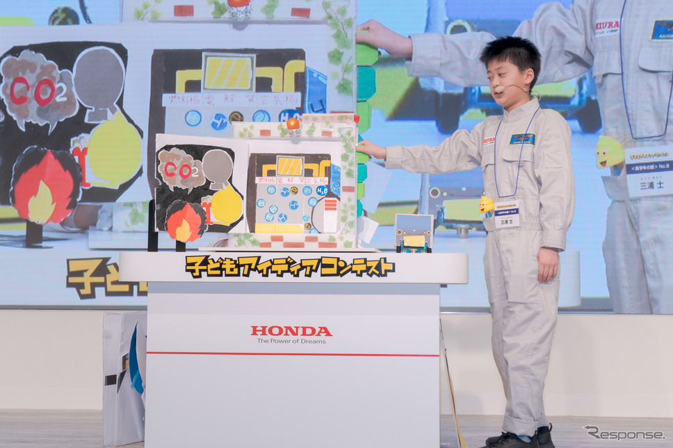 ホンダ 第17回 子どもアイディアコンテスト《撮影 関口敬文》