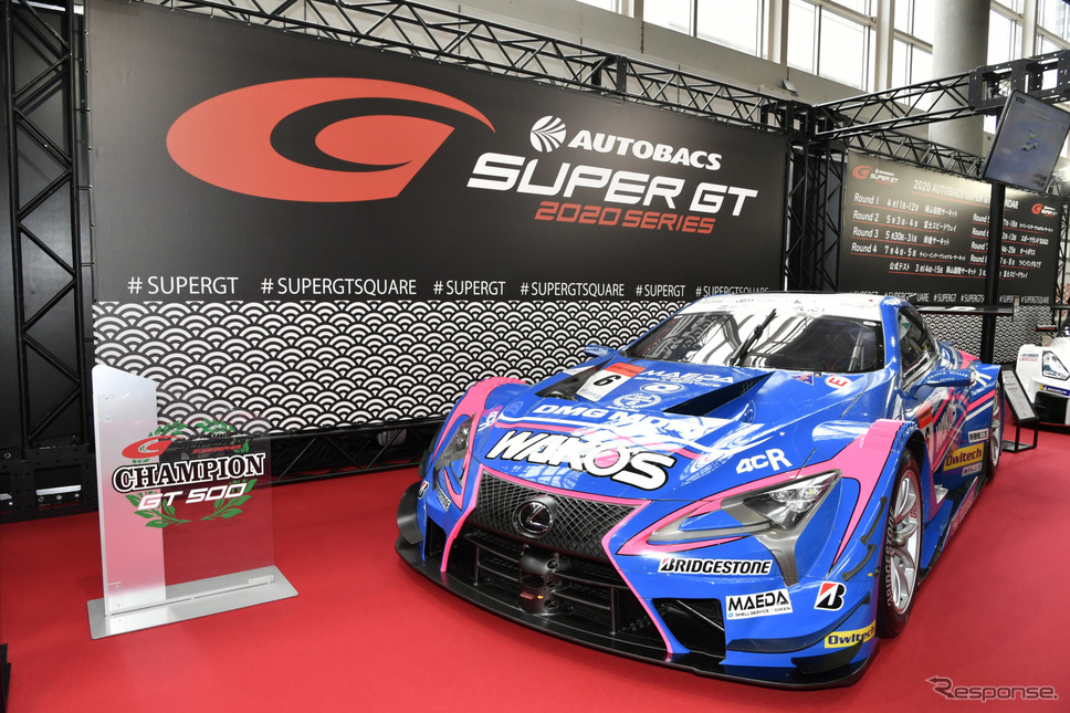 Super Gtサポーターズ 海外2大会観戦ツアーを予定 東京オートサロンで案内 E燃費