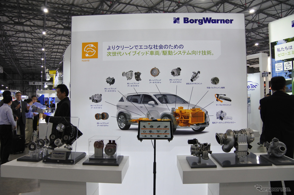 オートモーティブワールド2020 ボルグワーナー ブース《撮影 小松哲也》