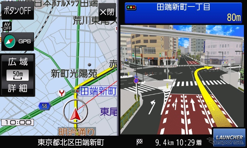 パナソニック ストラーダ CN-E320D《画像:パナソニック》