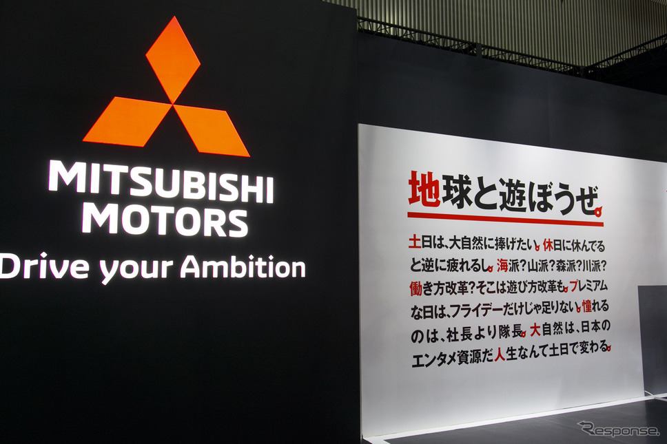 三菱自動車(東京オートサロン2020)《撮影 佐藤隆博》