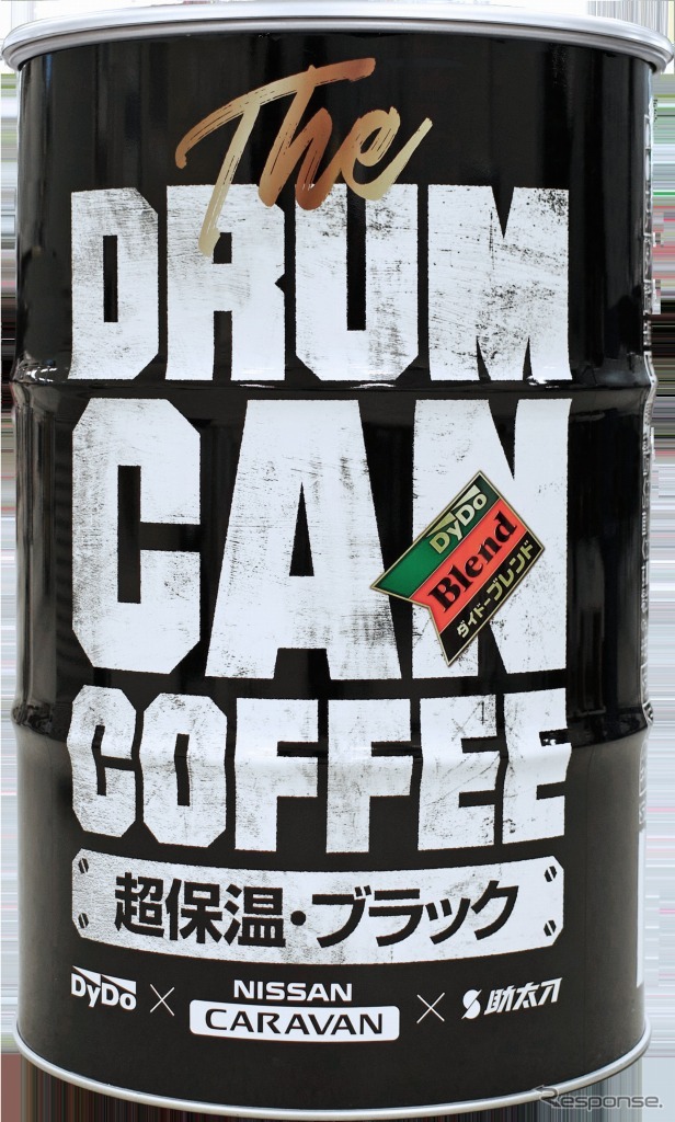 ドラム缶コーヒー 超保温・ブラック《画像:日産自動車》