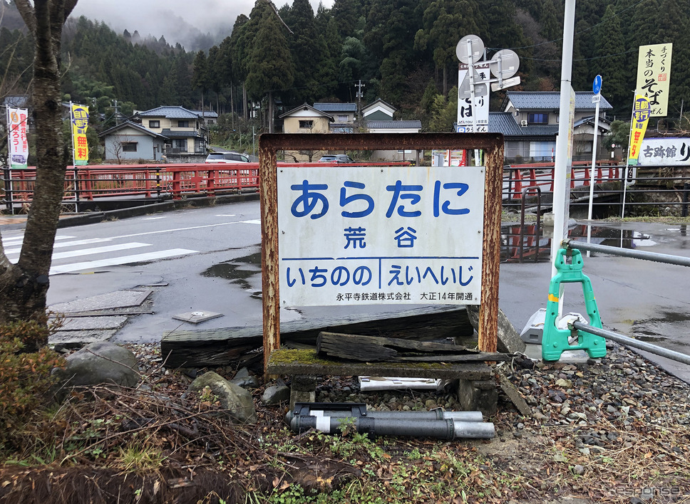 永平寺町MaaS《撮影 坂本貴史》