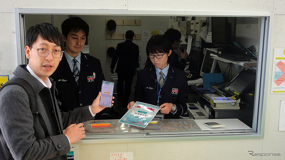 1月16日からサービス開始した東京臨海副都心エリアMaaS実証実験アプリ『モビリティパス』《撮影 大野雅人（Gazin Airlines）》
