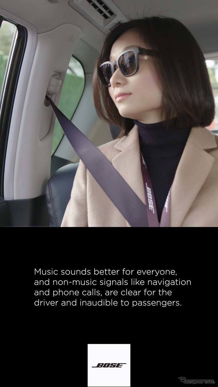 車内では音楽を聴きながら、相手はそれを意識せずにコミュニケーションが取れる《撮影 会田肇]》