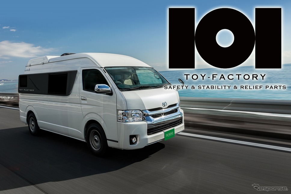 キャンピングカーでも走りを楽しめる「101T-SR」《画像:トイファクトリー》