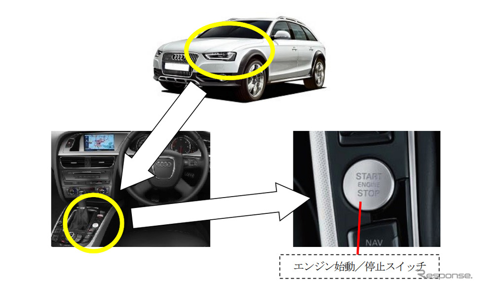 改善箇所《画像:国交省》