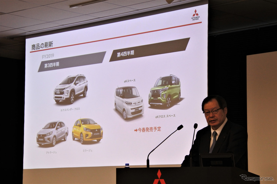 三菱自動車 2019年度第3四半期決算説明会《撮影 小松哲也》