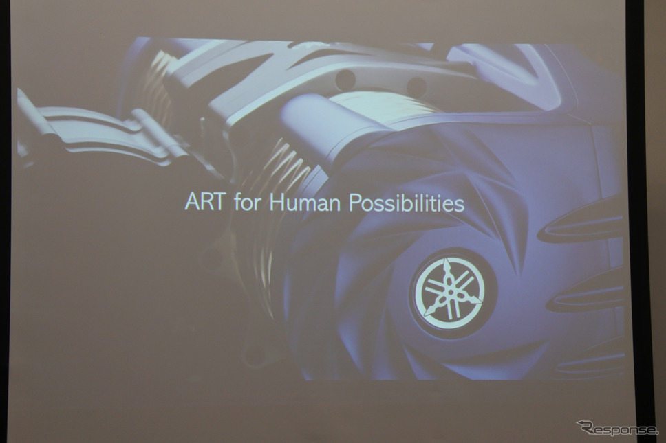 ヤマハ発動機 電動モーターユニット試作開発受託 説明会《撮影 小松哲也》