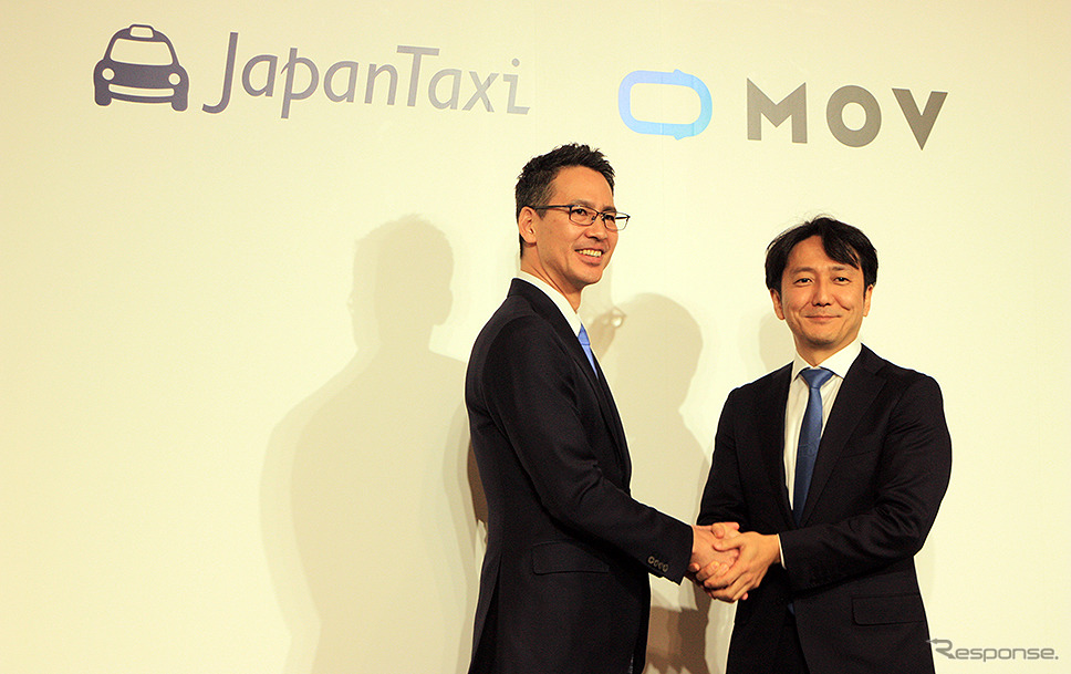 日本交通HDとDeNAのタクシー配車アプリなど事業統合発表会（都内 2月4日）《撮影 大野雅人（Gazin Airlines）》