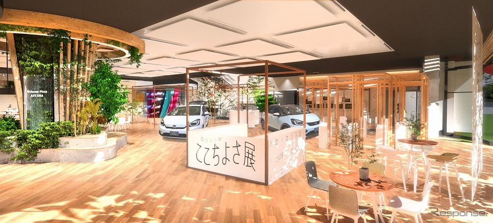 ここちよさ展《画像:本田技研工業》