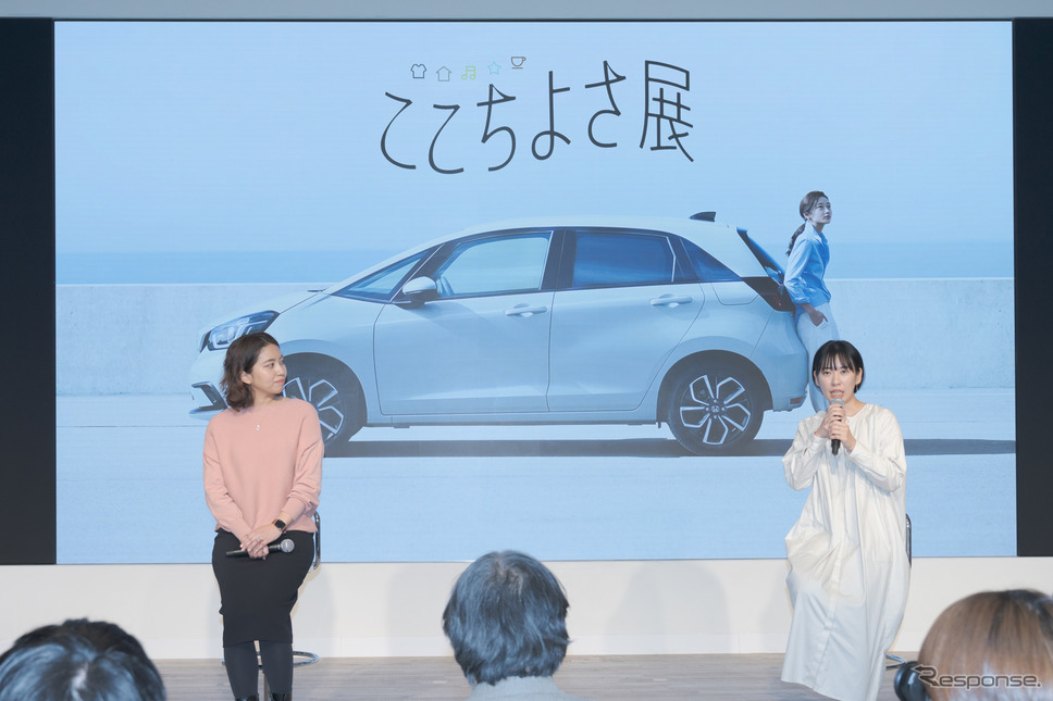 五感をフル活用して『ここちよさ』を体験出来るイベント---ホンダ フィット 新型開発《撮影 関口敬文》