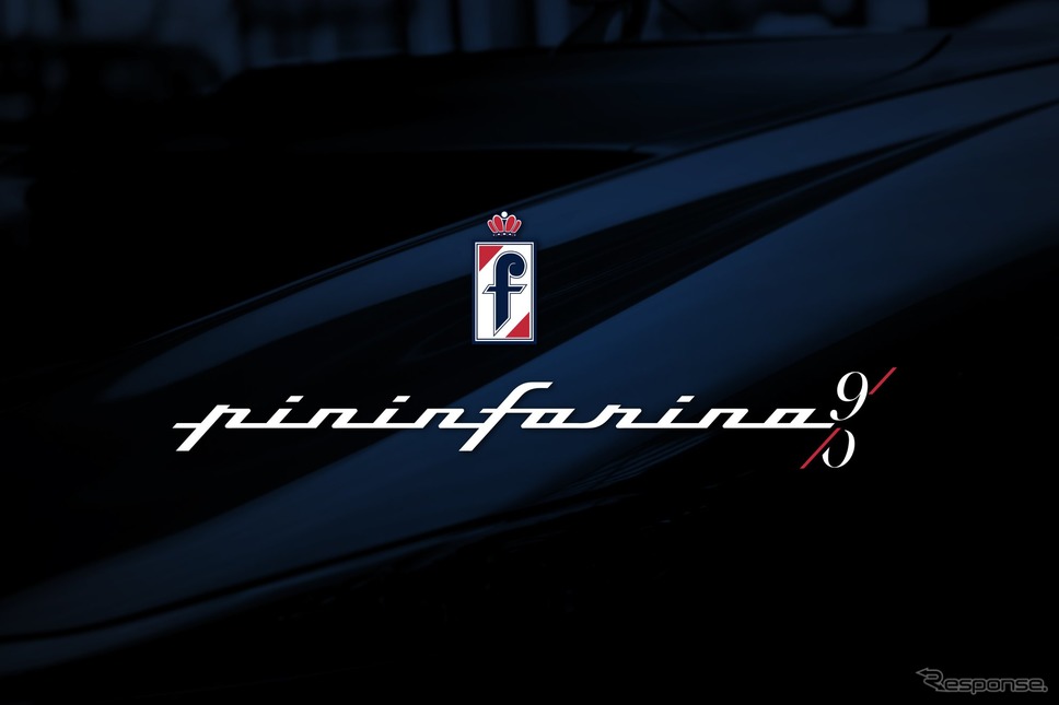 ピニンファリーナの創業90周年の記念ロゴ《photo by Pininfarina》