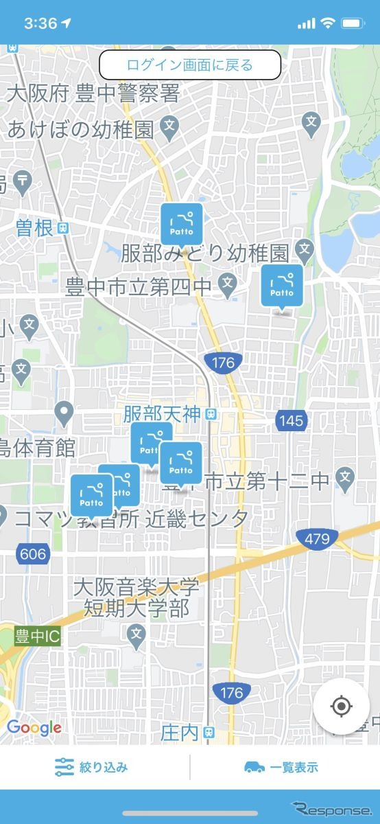 位置情報機能で周辺のステーションを探す