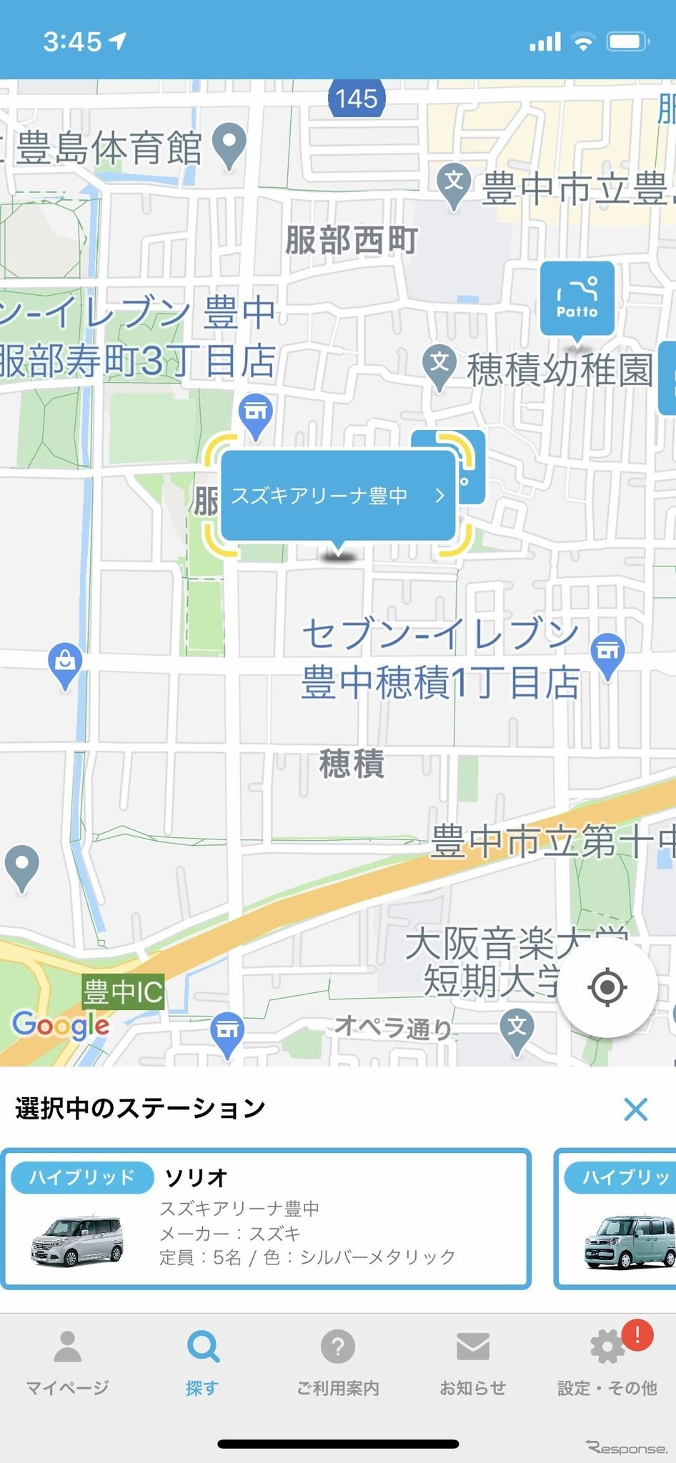 スズキアリーナ豊中もカーシェアに参加している