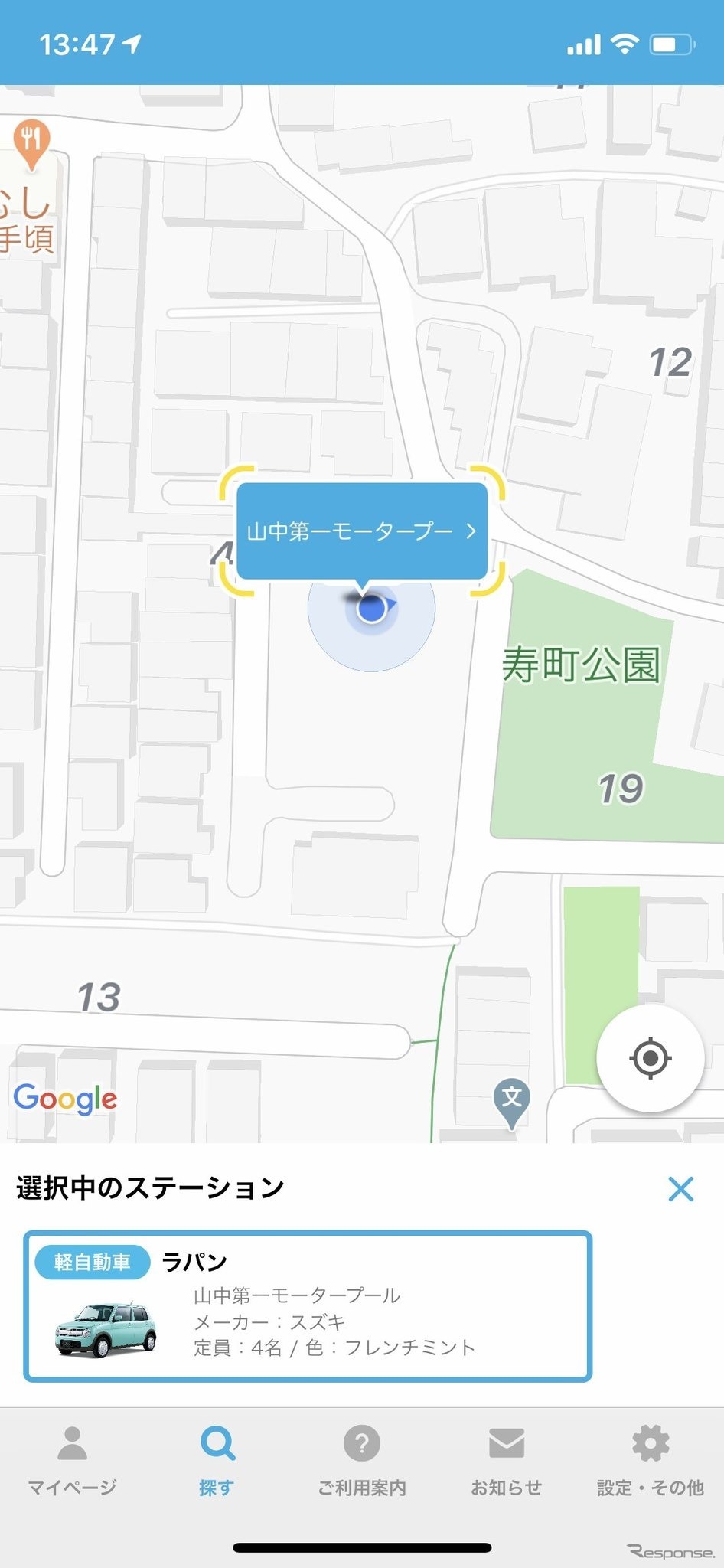 コインパーキングではなく、住宅街の月極駐車場をステーション化している。