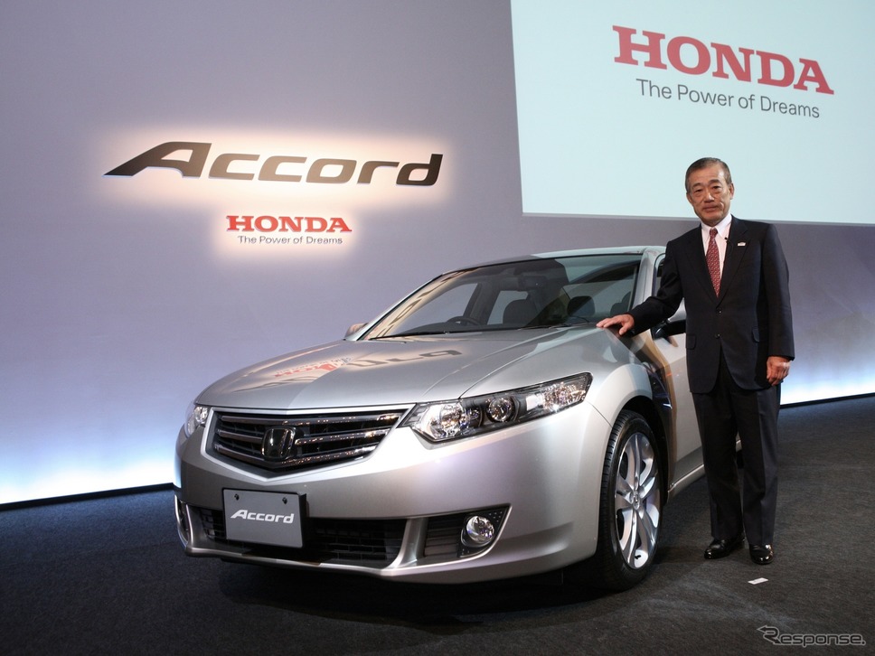 ホンダ・アコード(2008年)と福井社長(当時)《写真 ホンダ》