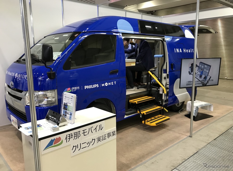 オンライン診療車両。伊那市では、看護師などの医療従事者をのせて、患者の家をまわる。モネテクノロジーズとフィリップスジャパン、伊那市がタッグを組む。《撮影 岩貞るみこ》