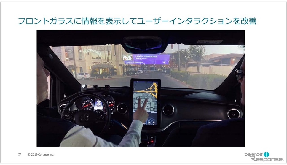 指の本数やジェスチャーなどによってシステムとのやり取りを実現したUI《撮影 会田肇》
