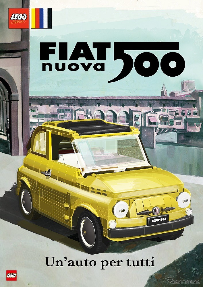 レゴ クリエイター エキスパート フィアット500《画像:レゴジャパン》