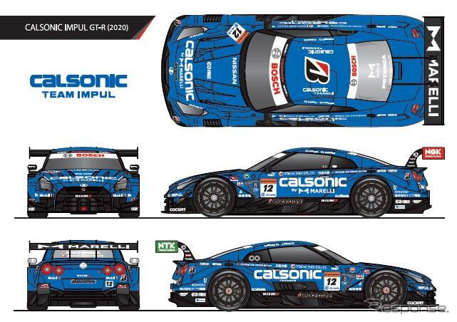 カルソニック IMPUL GT-R (NISSAN GT-R NISMO GT500 2020 MODEL)《画像:マレリ》